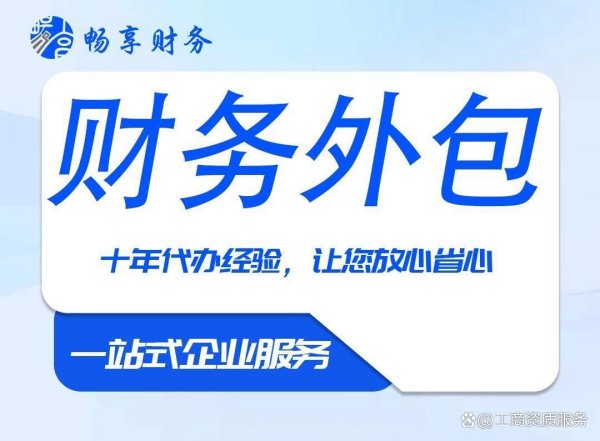 股票配资开户官网 石家庄裕华区园区公司注册一般需要多久